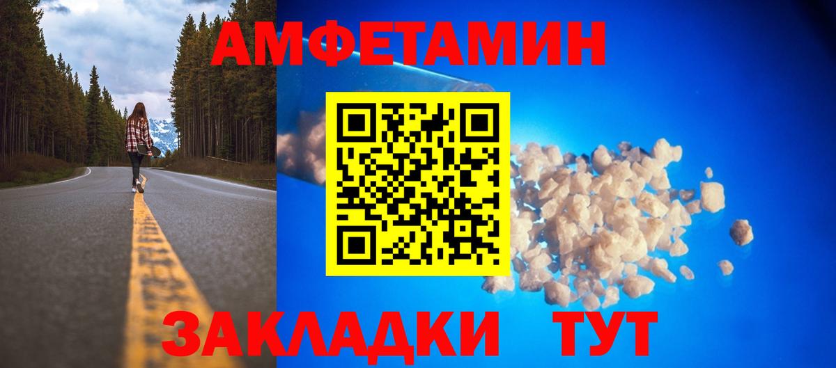 АМФ 97% Сатка