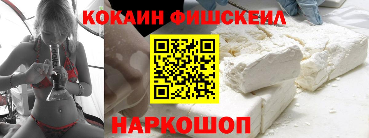 Cocaine 98% Сатка