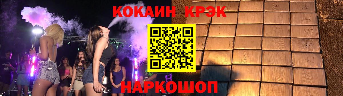 Сатка  Кокаин 97%  Cocaine Columbia  Вход с VPN 