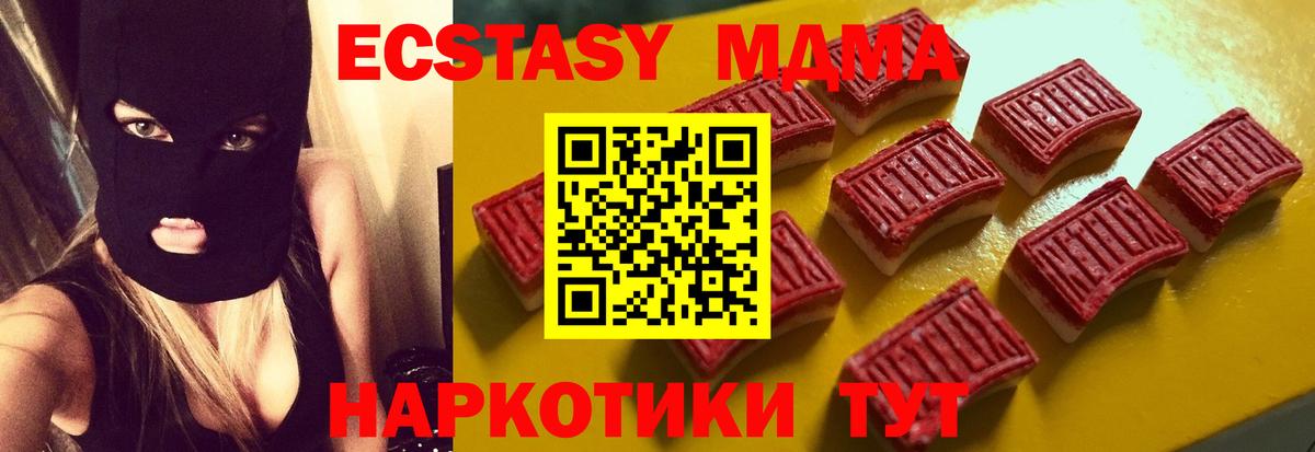 Ecstasy louis Vuitton  Вход с VPN  OMG маркетплейс  ЭКСТАЗИ DUBAI  Сатка  Ecstasy 