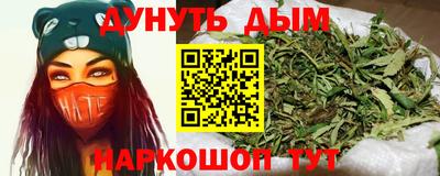 дистиллят марихуана Бугуруслан