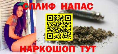 дистиллят марихуана Бугуруслан