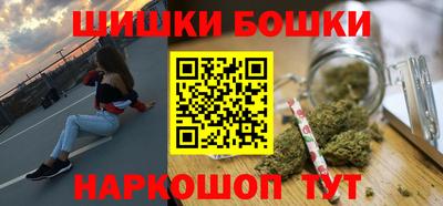 МДМА Будённовск