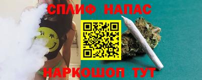 дистиллят марихуана Бугуруслан