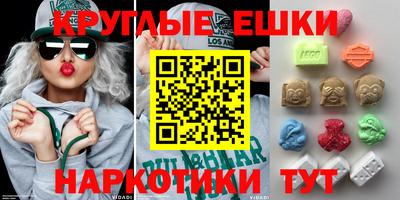 МДМА Будённовск