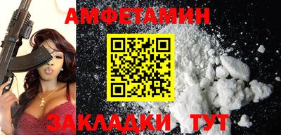 МДМА Будённовск