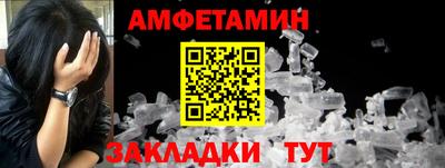 МДМА Будённовск