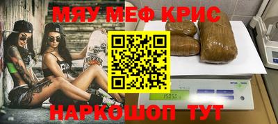 МДМА Будённовск