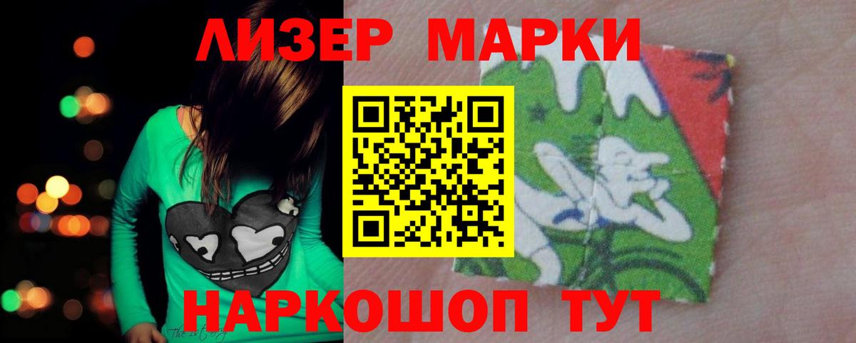 Лсд 25 экстази кислота Сатка