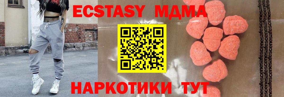 MDMA VHQ Сатка