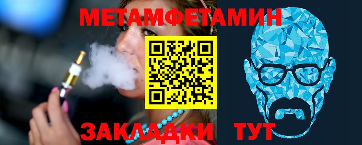 Сатка  Первитин Декстрометамфетамин 99.9%  Первитин Декстрометамфетамин 99.9%  Вход с VPN 