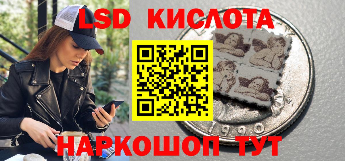 Наркотические марки 1,8мг  Марки NBOMe  Вход с VPN  Сатка  Наркотические марки 1,8мг 