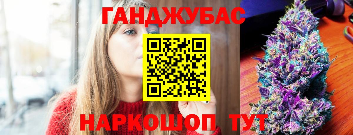 Бошки Шишки AK-47  Марихуана тримм  Вход с VPN  Каннабис MAZAR  Сатка 